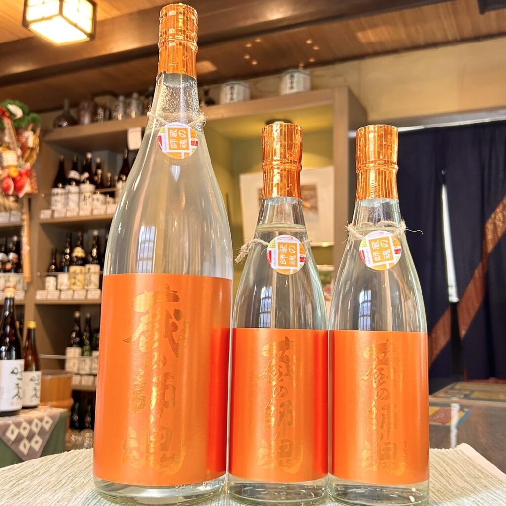 鹿児島 芋焼酎 蔵の師魂（くらのしこん）The Orange 新焼酎