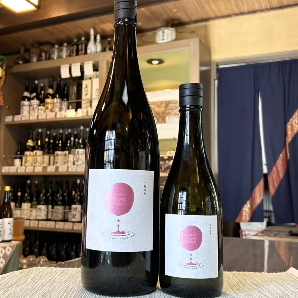 愛知 まるいし 生もと純米 火入