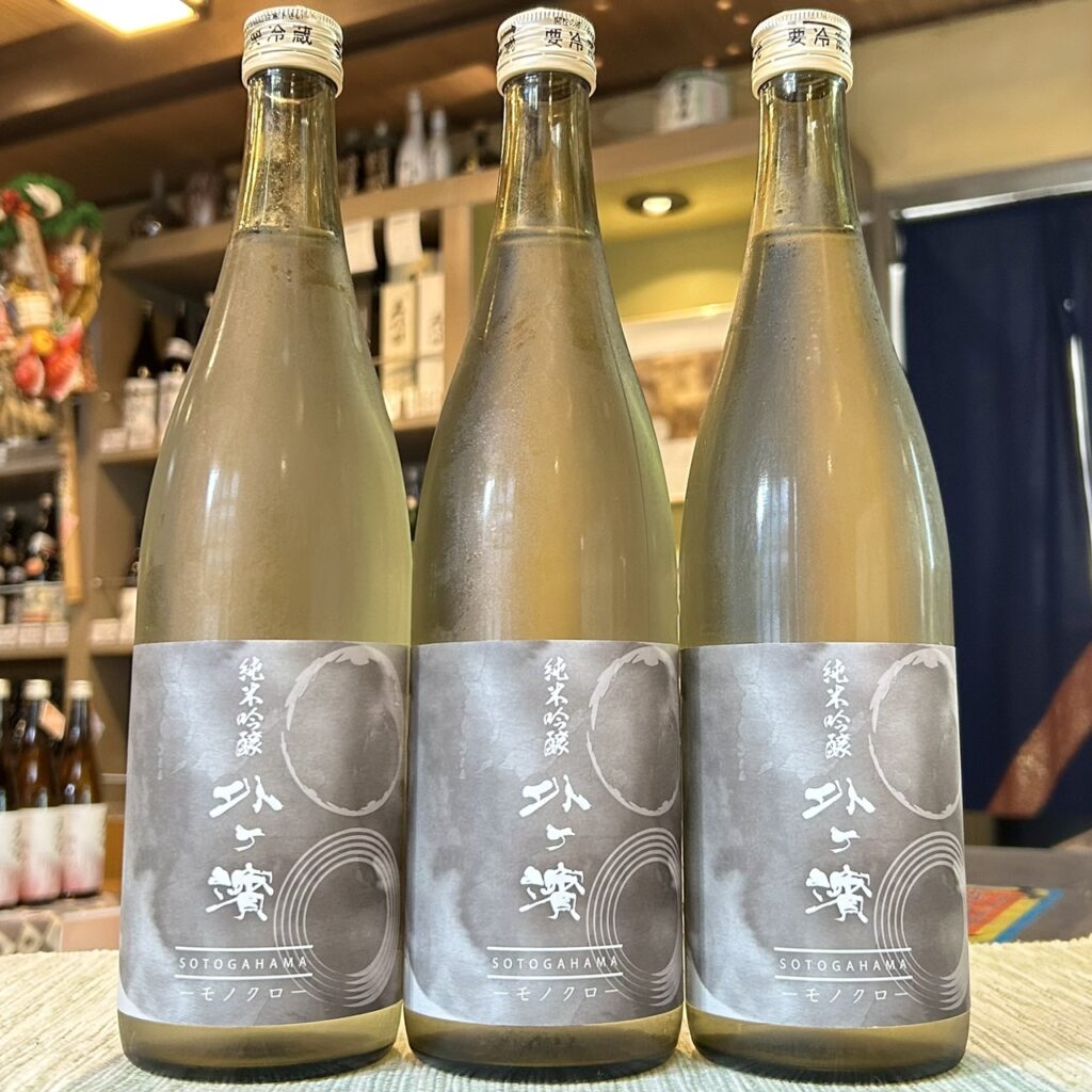青森 外ヶ濱(そとがはま)純米吟醸 モノクロ