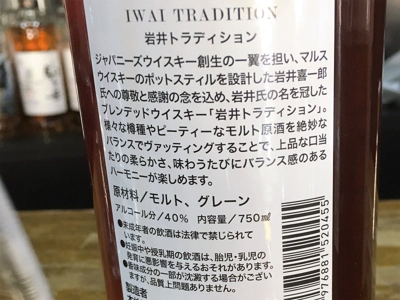 【長野県】 マルスウイスキー:信州マルス蒸留所