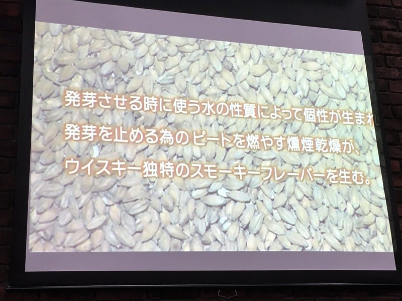 【長野県】 マルスウイスキー:信州マルス蒸留所