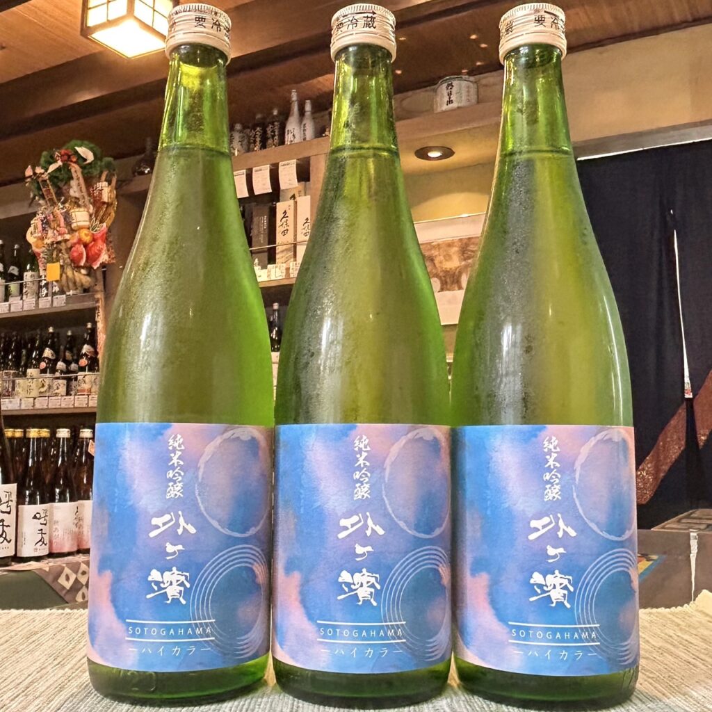 青森 外ヶ濱 純米吟醸 ハイカラ
