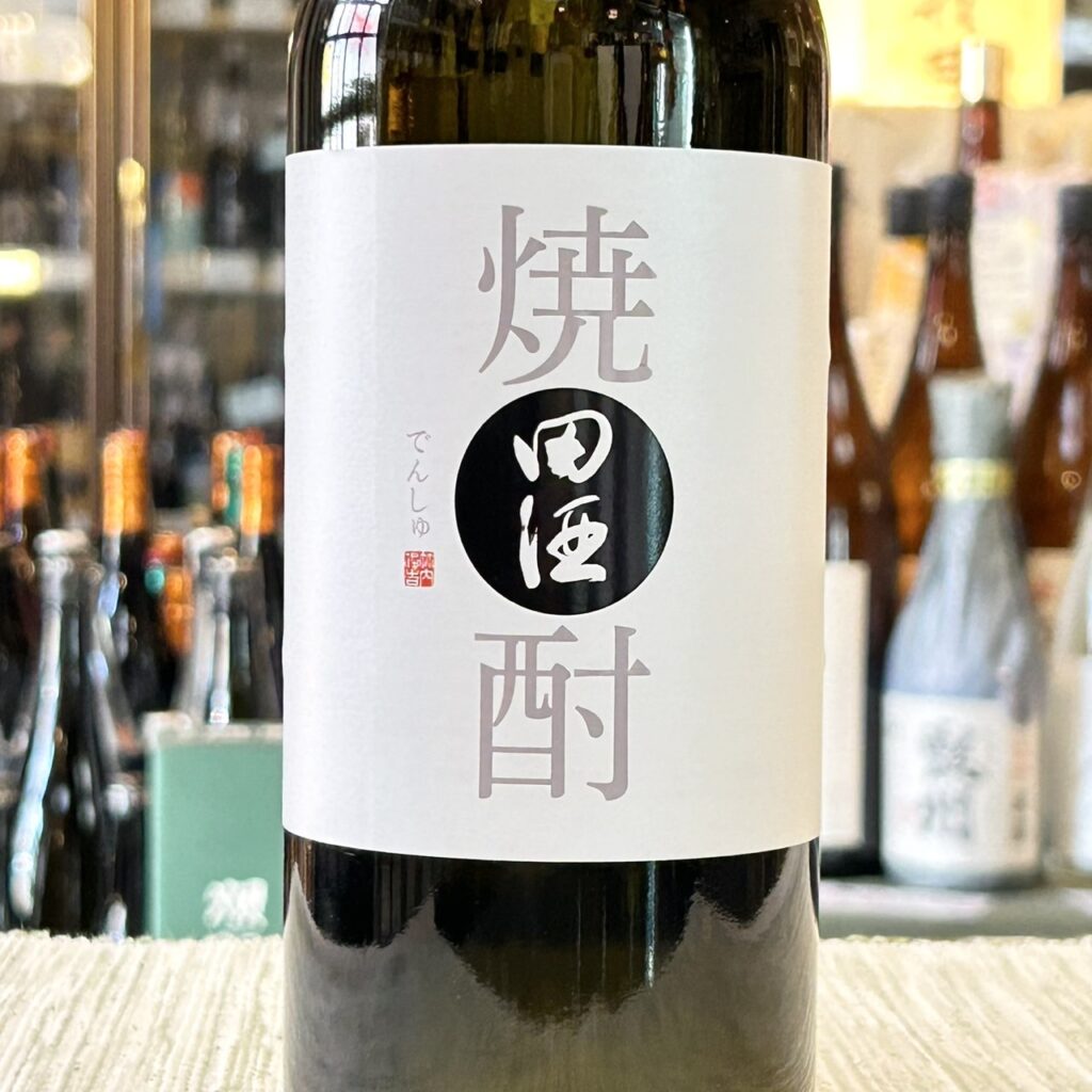 青森 粕取焼酎 田酒(でんしゅ)本格焼酎