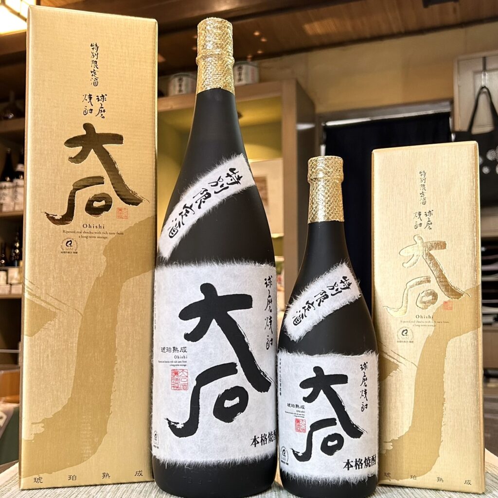 熊本 米焼酎 大石(おおいし)特別限定酒 箱入