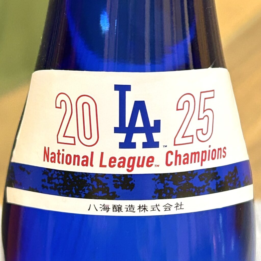 新潟 八海山 特別本醸造 ナショナルリーグ優勝記念ボトル