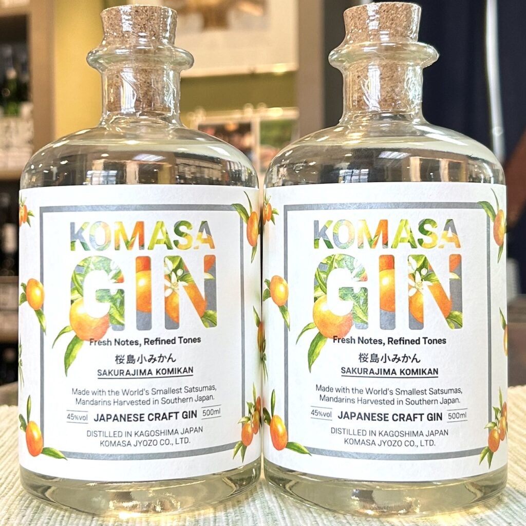 鹿児島 KOMASA GIN（こまさじん）-桜島小みかん- 45度