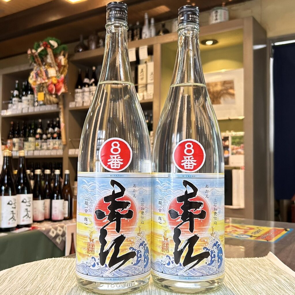 宮崎 芋焼酎 赤江（あかえ）赤江の８番