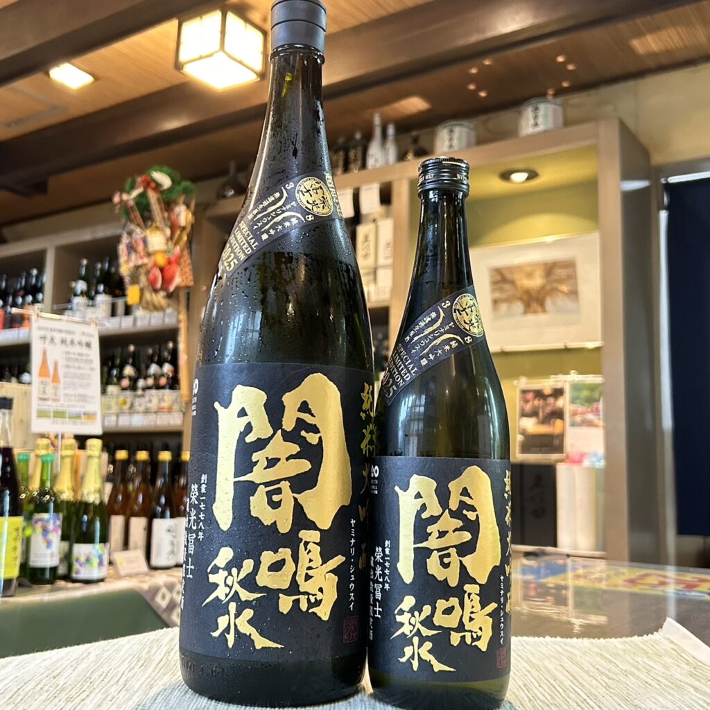 山形 栄光冨士(えいこうふじ)闇鳴秋水 純米大吟醸 無濾過生原酒