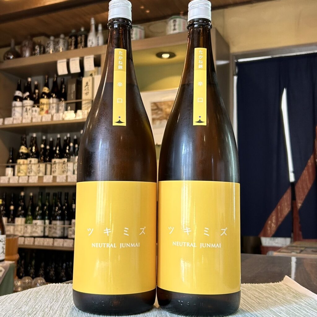 新潟 ツキミズ ニュートラル 純米