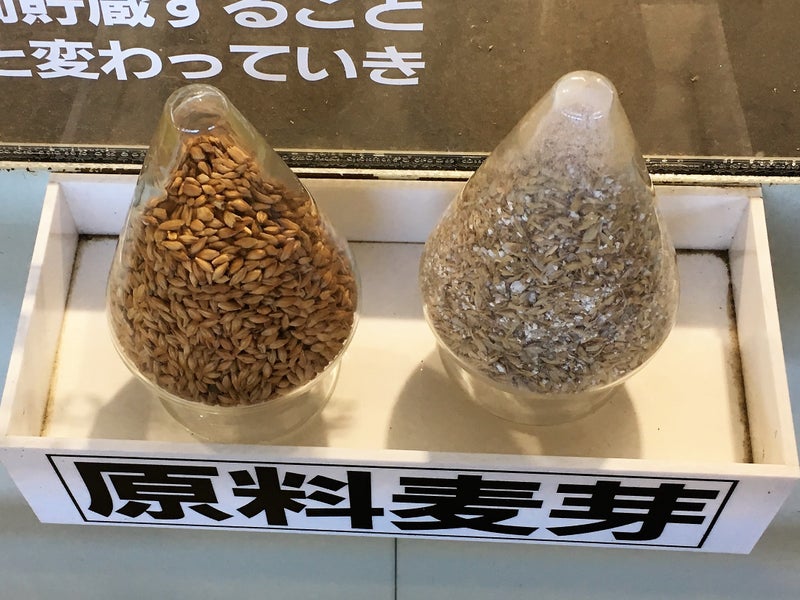 【長野県】 マルスウイスキー:信州マルス蒸留所