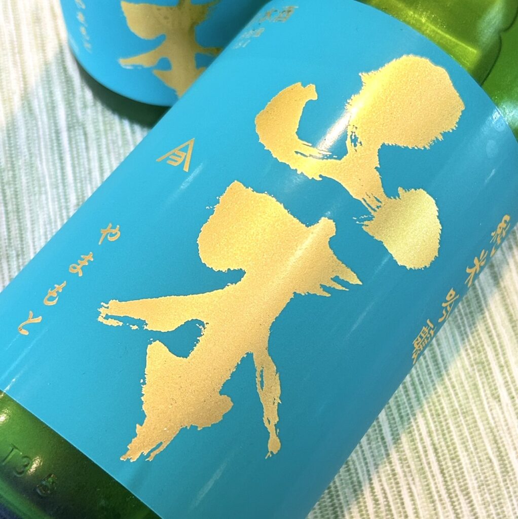 秋田 山本（やまもと）純米吟醸 ターコイズブルー