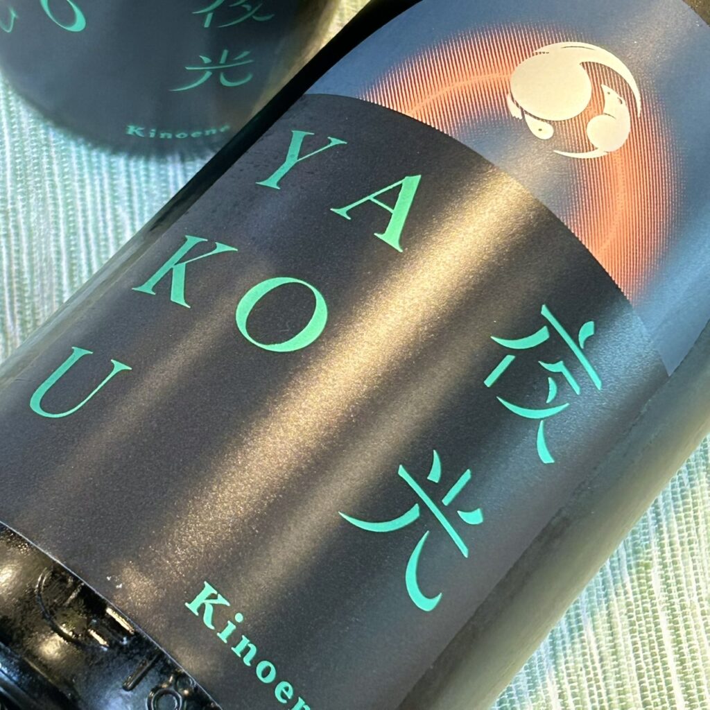 千葉 甲子(きのえね)YAKOU 夜光