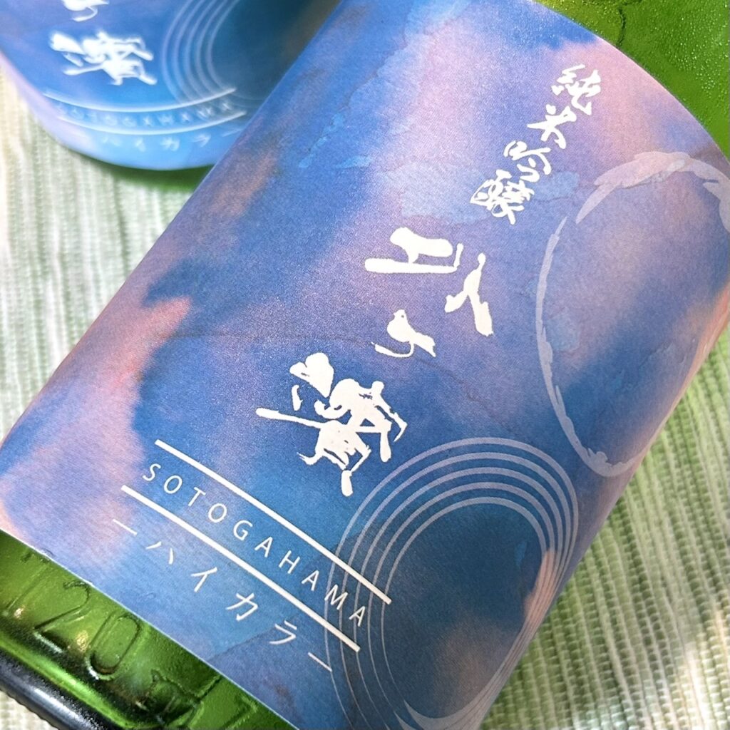 青森 外ヶ濱 純米吟醸 ハイカラ