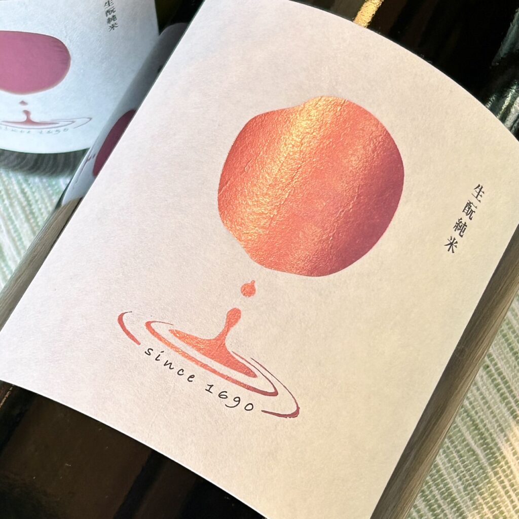 愛知 まるいし 生もと純米 火入