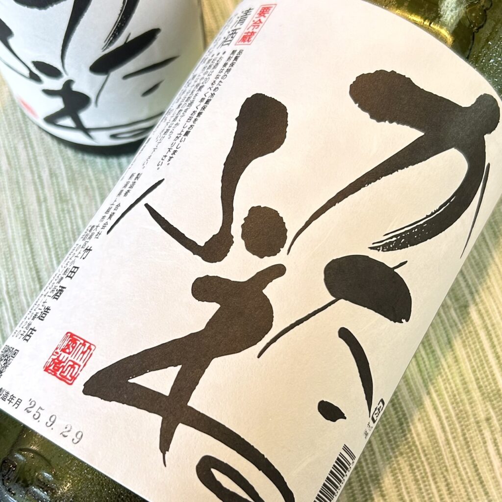 新潟 かたふね 特別本醸造 ひやおろし