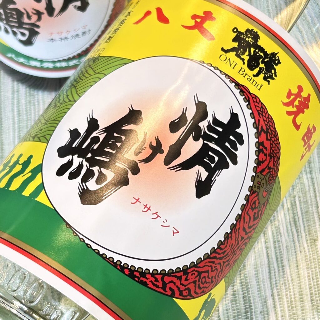 東京 麦焼酎 情け嶋(なさけしま)
