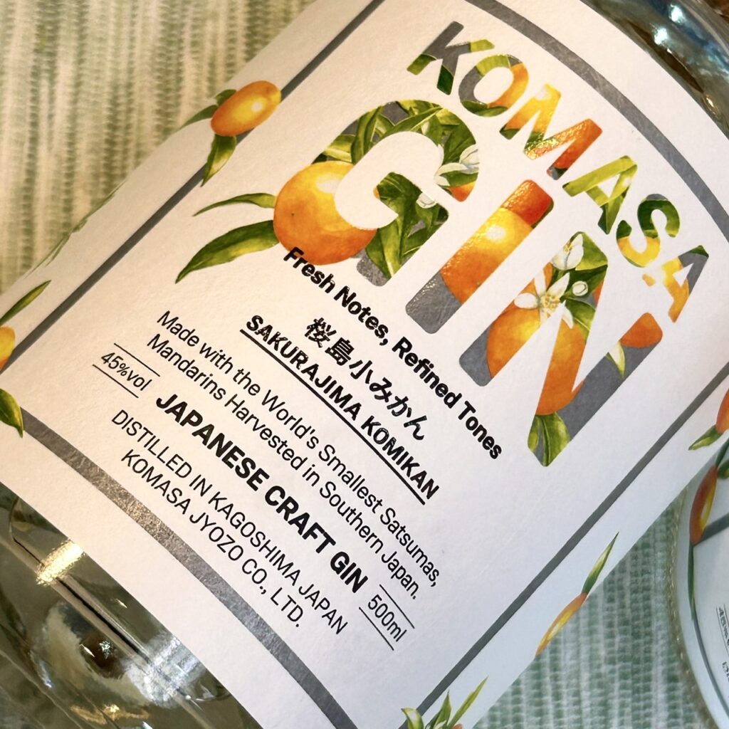 鹿児島 KOMASA GIN（こまさじん）-桜島小みかん- 45度