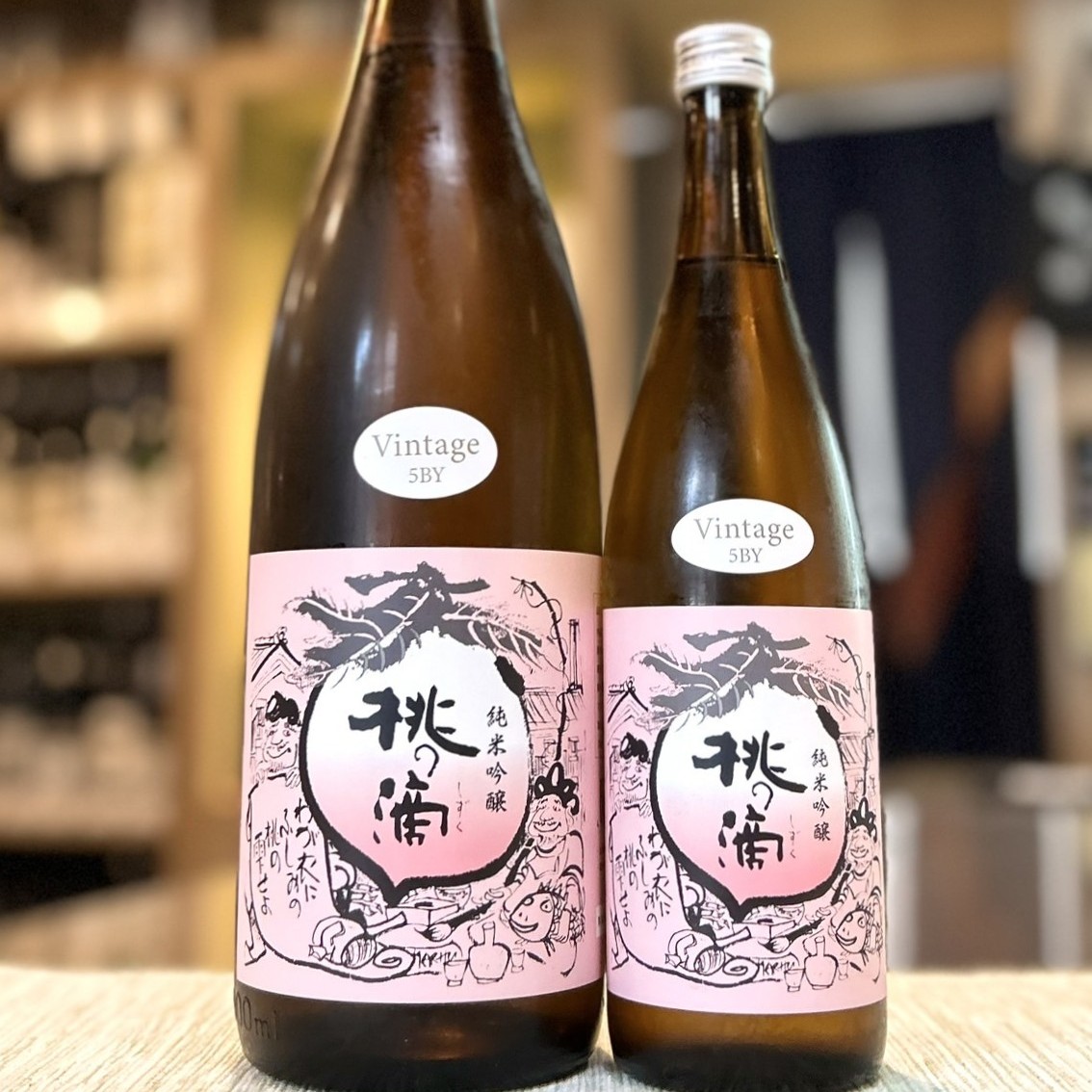 酒屋の仲間で造った酒!「桃の滴 Vintage 5BY」のご紹介!