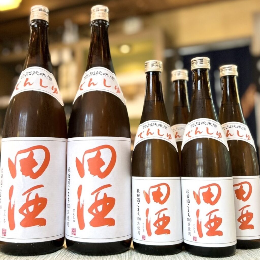特別純米シリーズ第5弾!「田酒 特別純米 秋田酒こまち」新発売です!