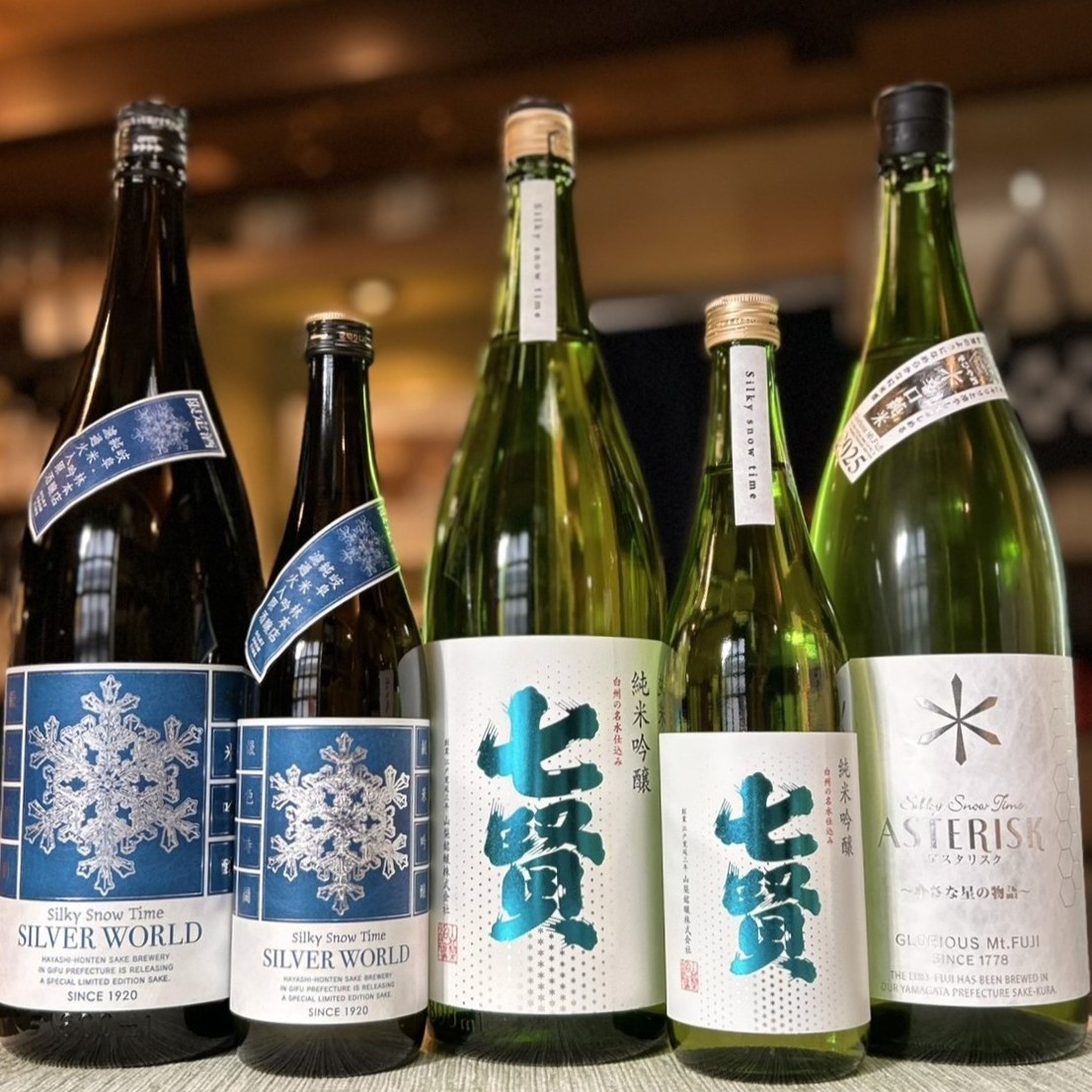 シルキースノータイム「林本店」「七賢」「栄光冨士 アスタリスク」のご紹介！