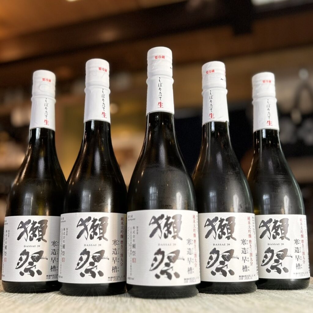 獺祭シリーズのしぼりたて生酒!「獺祭 磨き三割九分 寒造早槽」到着です!