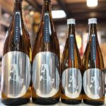 毎年人気のしぼりたて！「裏月山縁 しぼりたて生原酒」到着！