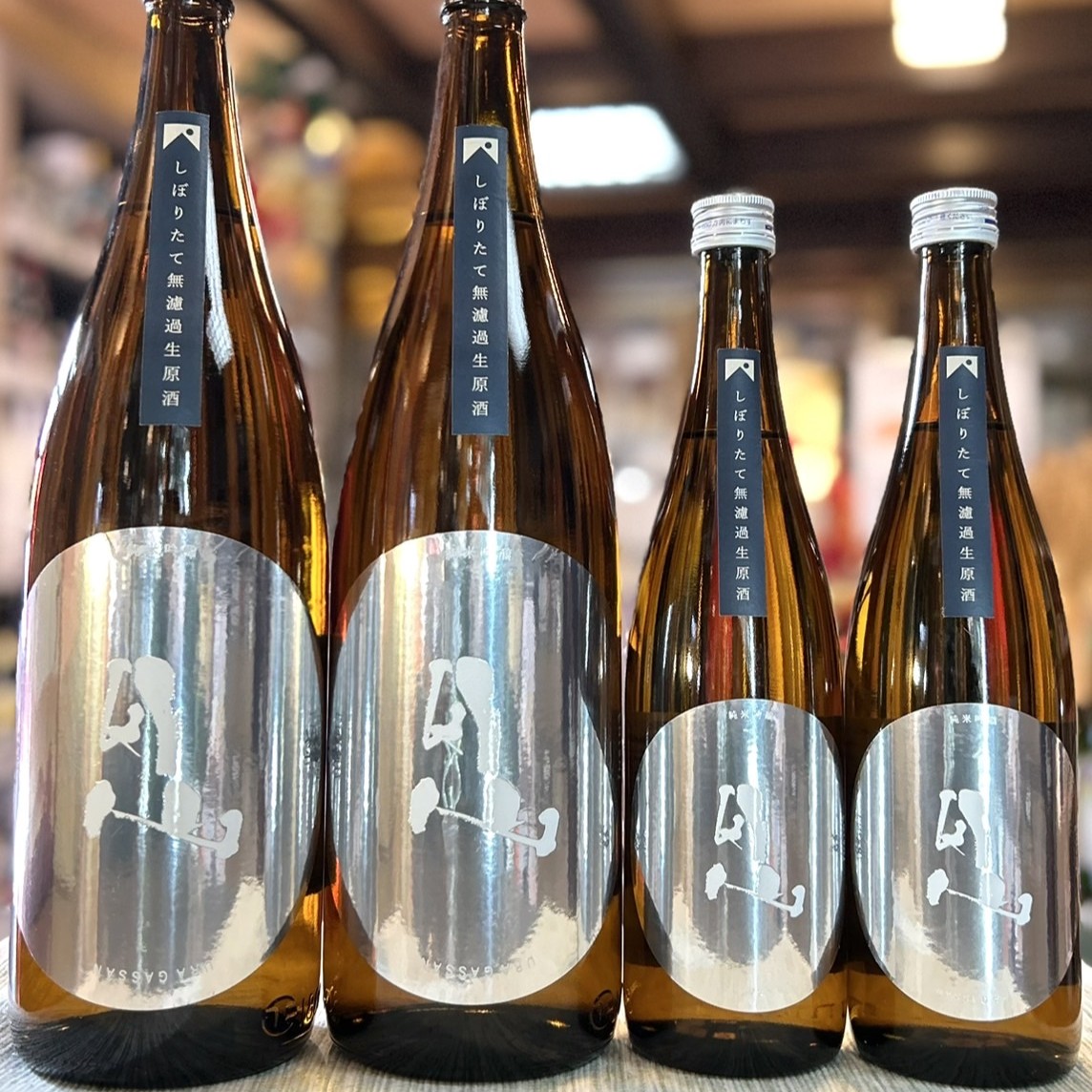 毎年人気のしぼりたて！「裏月山縁 しぼりたて生原酒」到着！