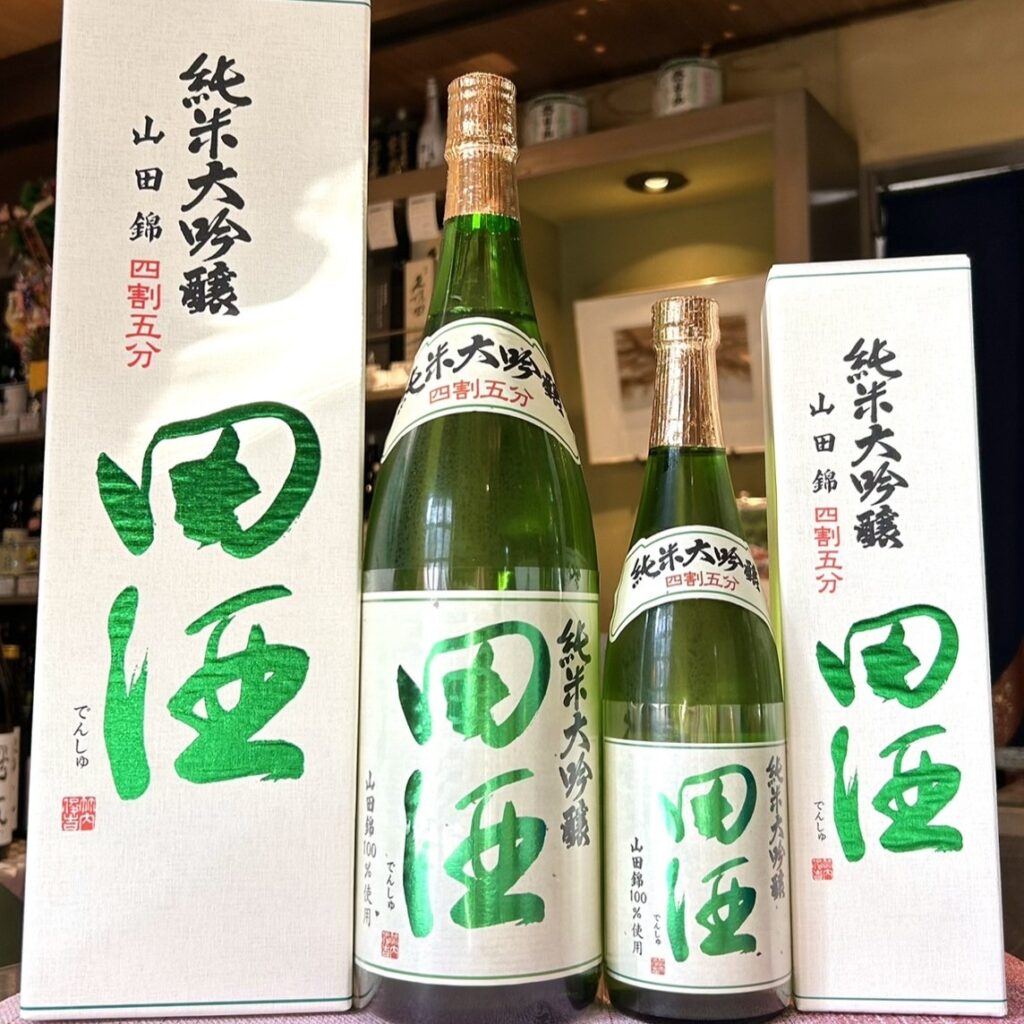 2025年も人気の純米大吟醸！「田酒 四割五分 山田錦」到着です！