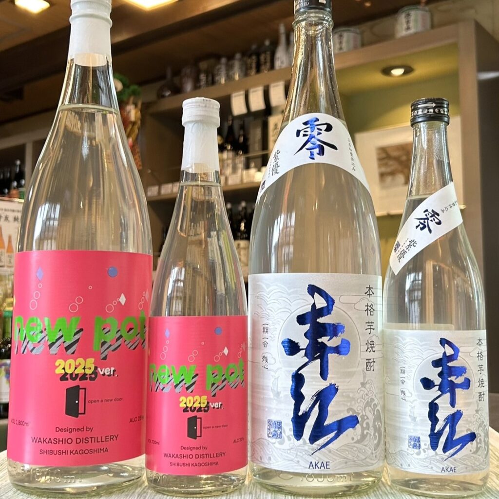 個性的な新焼酎が続々と到着！「new pot 2025」「零 ZERO 赤江」のご紹介！