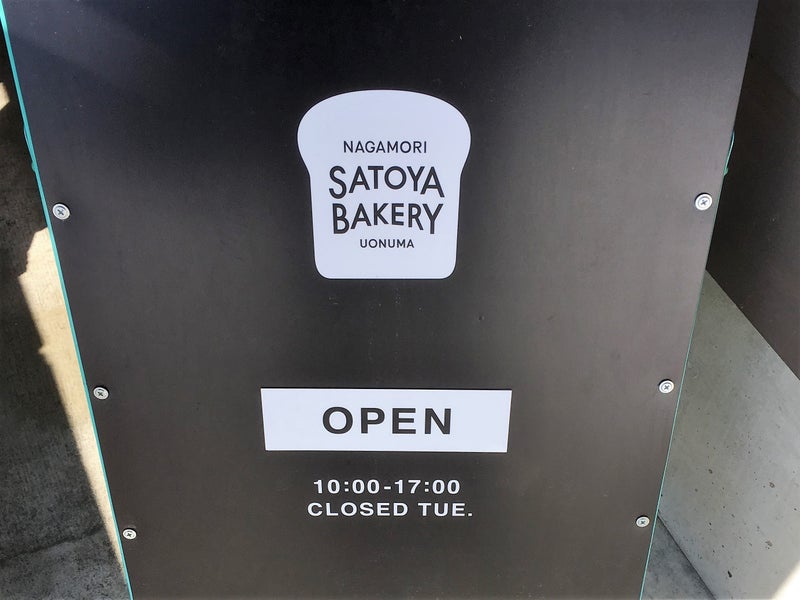 【新潟県】 八海山：八海醸造さん ①吟醸蔵