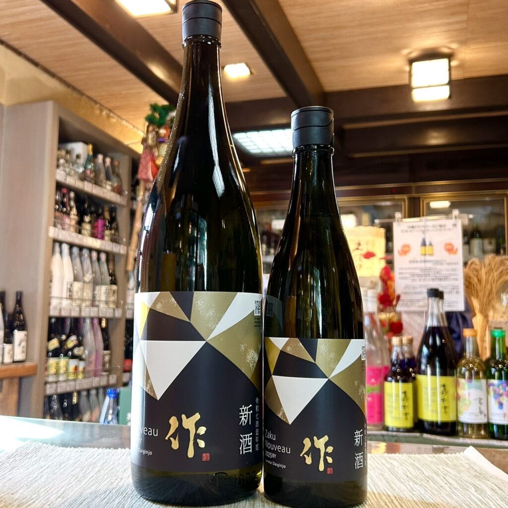 三重 作（ざく）新酒 純米大吟醸
