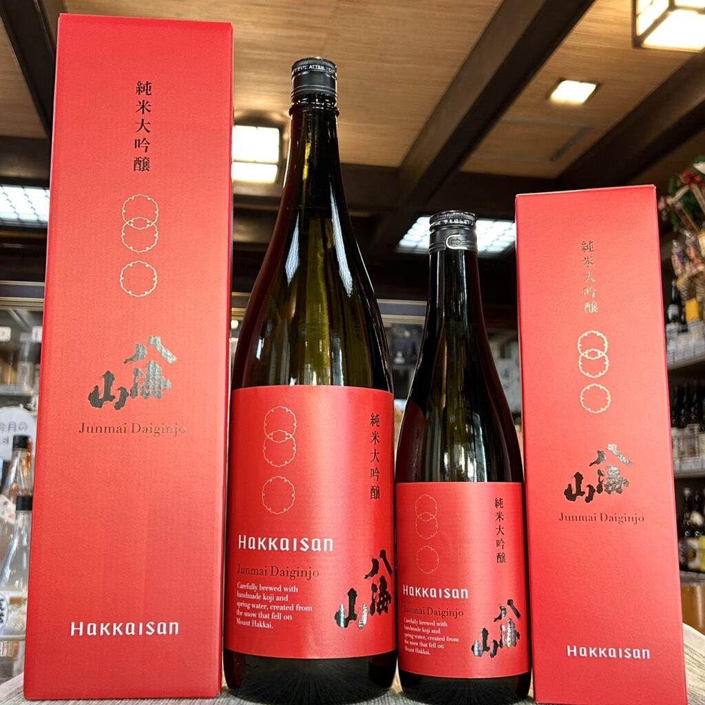 新潟 八海山（はっかいさん）純米大吟醸 赤 時季限定