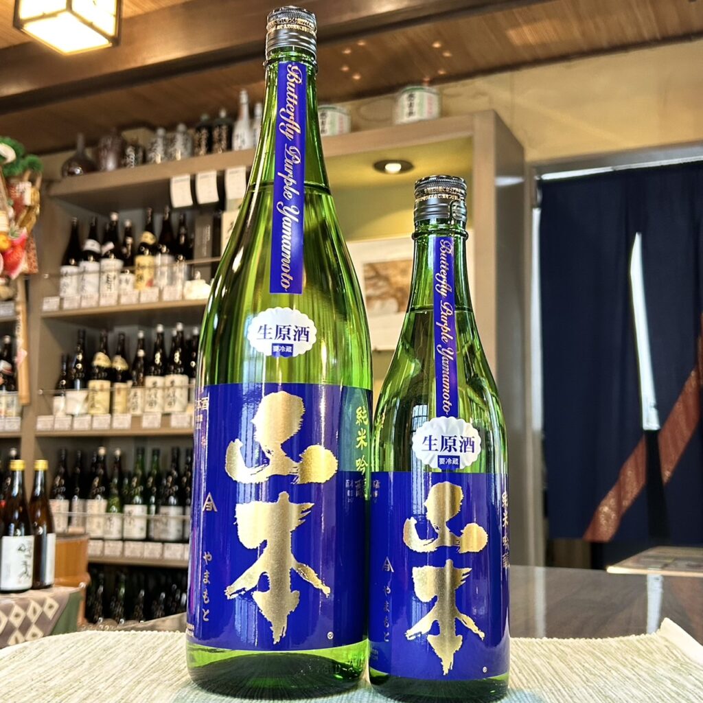 秋田 山本(やまもと)純米吟醸 バタフライパープル 生原酒