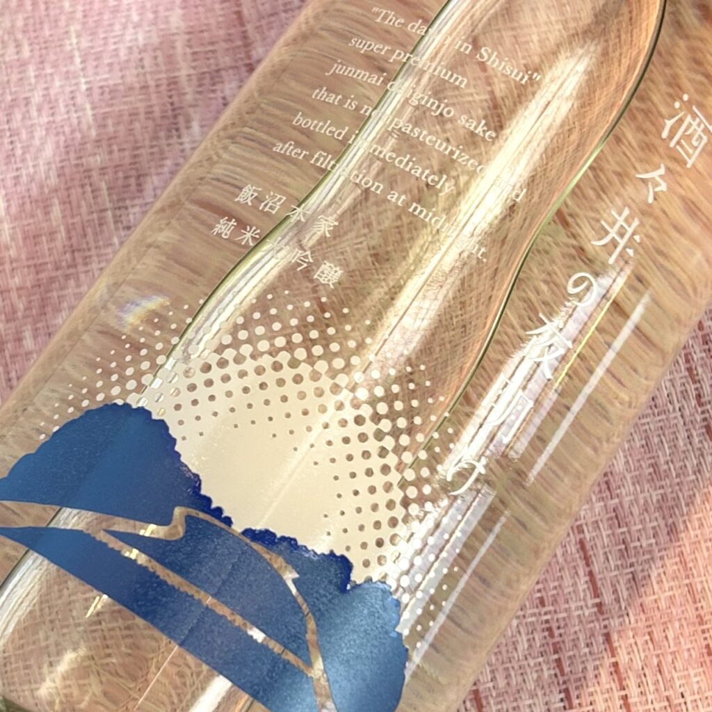 フレッシュな日本酒ヌーボー「酒々井の夜明け」到着です!