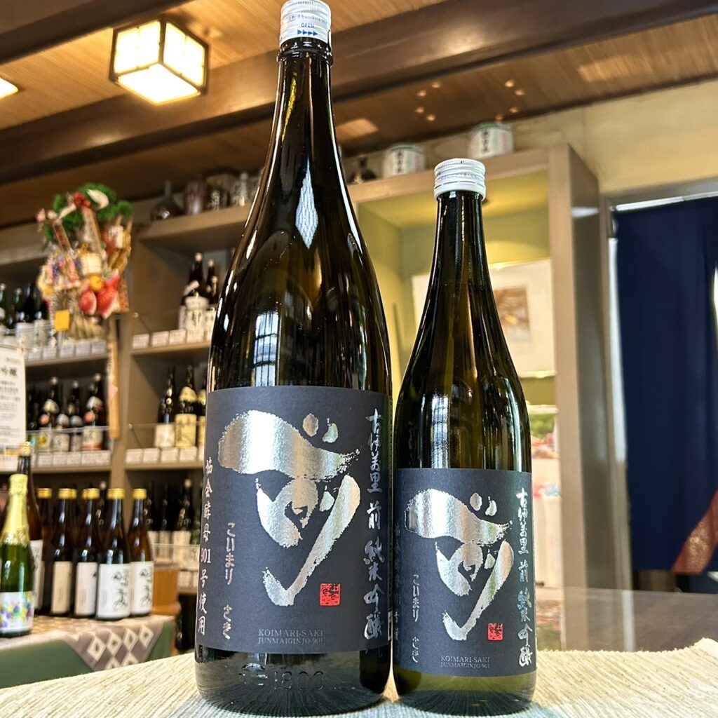 古伊万里前（こいまり さき）純米吟醸 901