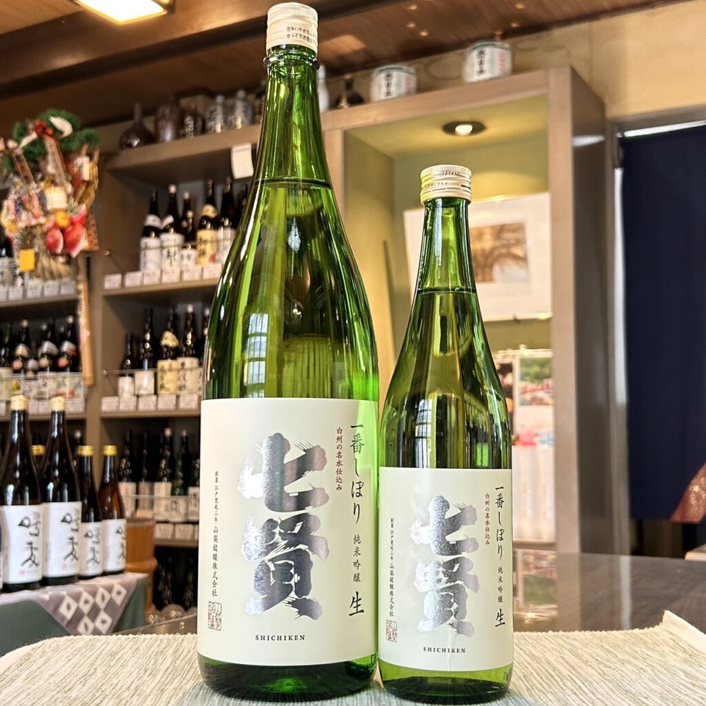 山梨 七賢（しちけん）一番しぼり 純米吟醸 生