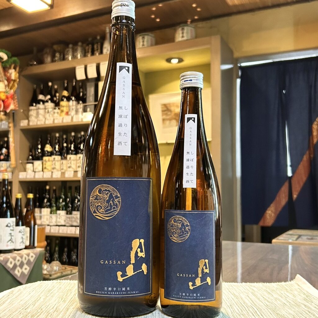 島根 月山（がっさん）芳醇辛口純米 しぼりたて 無濾過生