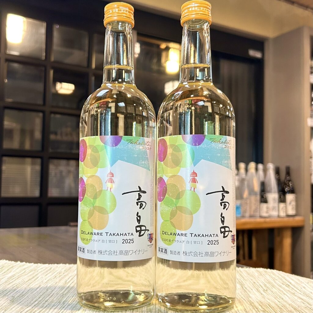 山形 高畠(たかはた)新酒 デラウェア 白 甘口2025