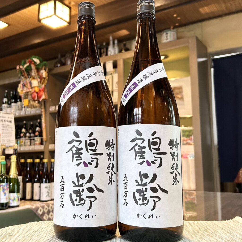 新潟 鶴齢（かくれい）特別純米 五百万石 寒熟 令和二年度醸造