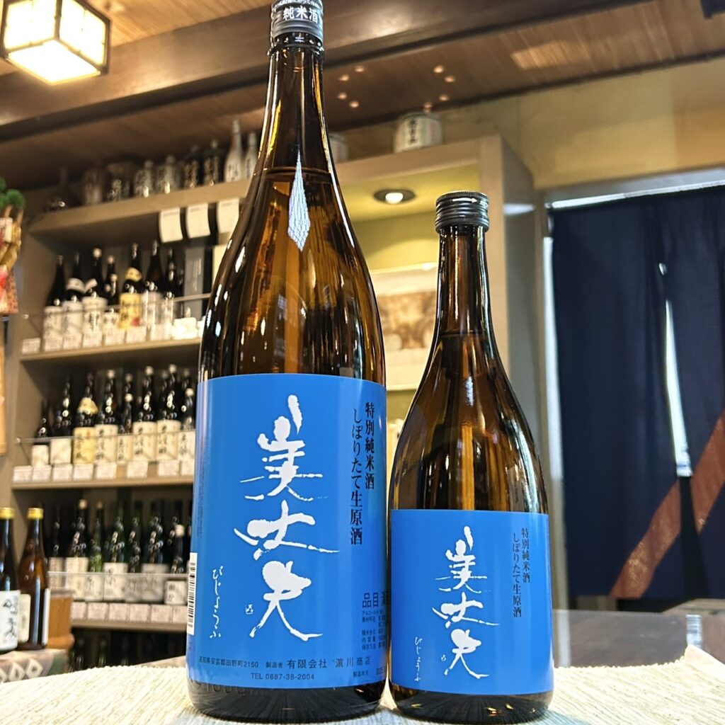 高知 美丈夫（びじょうふ）特別純米酒 しぼりたて生原酒