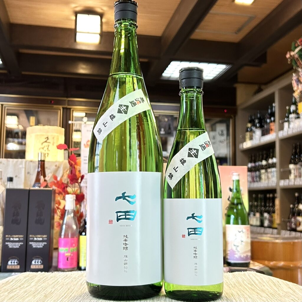 佐賀 七田（しちだ）純米吟醸 雄山錦50 無濾過生