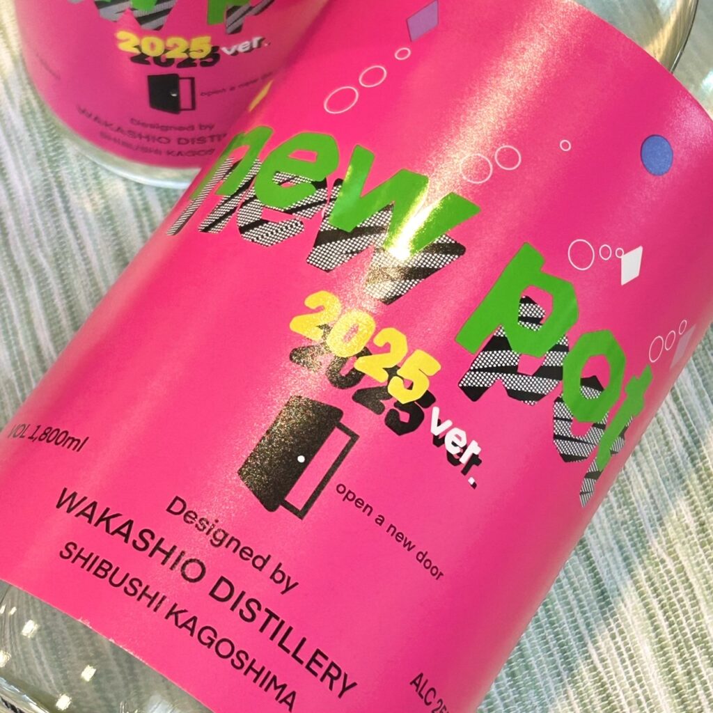 鹿児島 芋焼酎 new pot 2025 -open a new door-