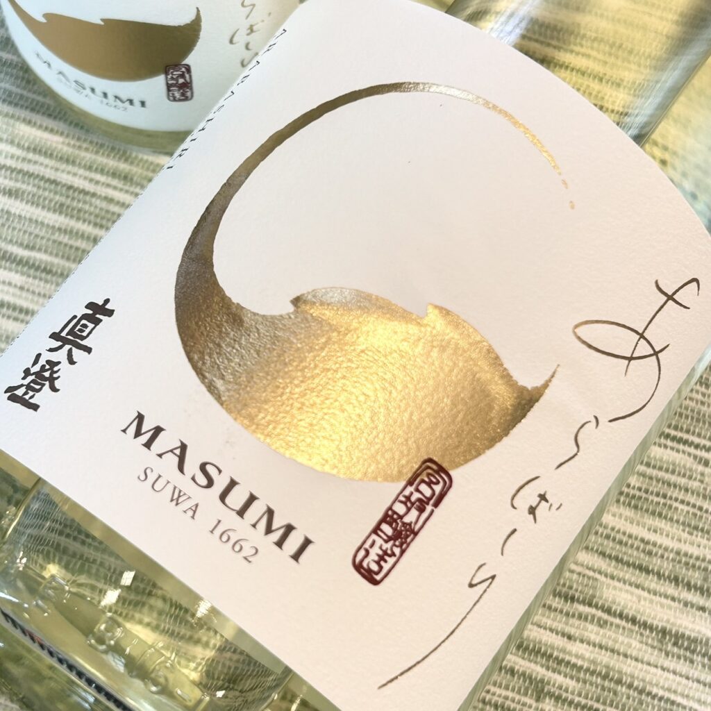 長野 真澄（ますみ）純米吟醸 あらばしり 生原酒