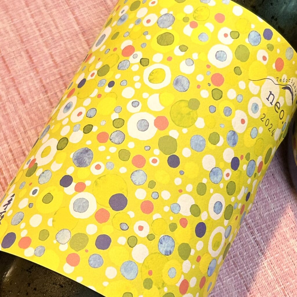 石川 手取川（てどりがわ）neo.2024 山廃純米吟醸 雄町