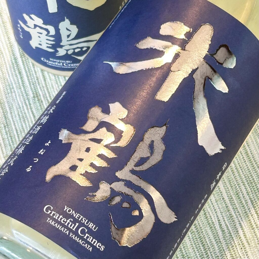 山形 米鶴(よねつる)辛口純米 かすみ酒