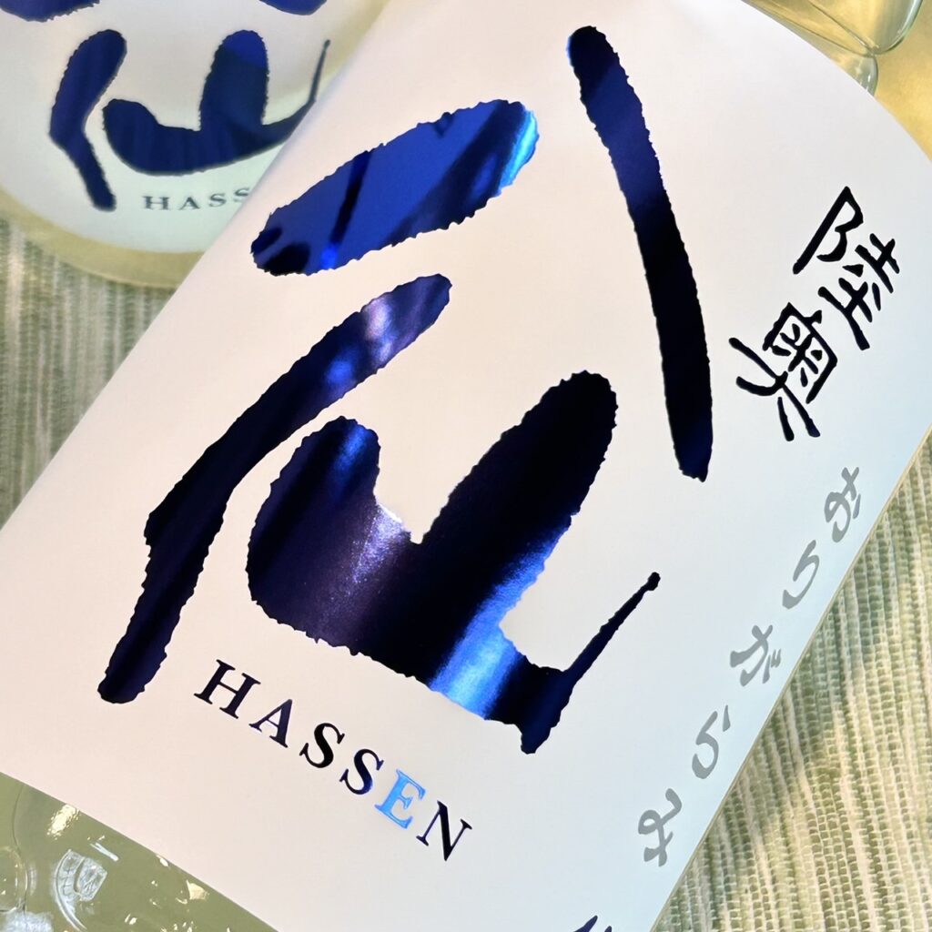 青森 陸奥八仙（むつはっせん）ヌーヴォーおりがらみ 特別純米 生原酒