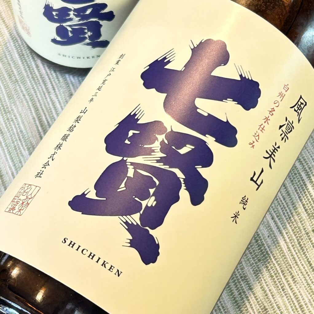 山梨 七賢 風凛美山 生 純米酒