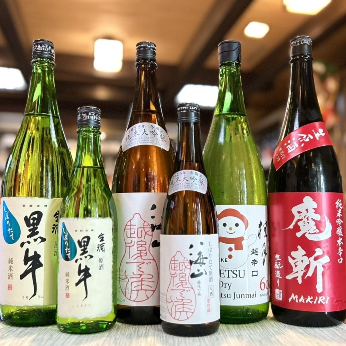 食事とも合う辛口のしぼりたて生酒!「黒牛 しぼりたて生原酒」「八海山 越後で候 赤」「桂月 超辛口生」「魔斬 生原酒」のご紹介!