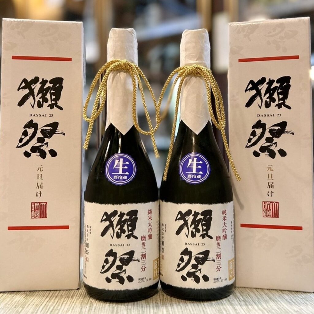 年末年始の特別な獺祭！「獺祭 磨き二割三分 元旦届け」到着です！