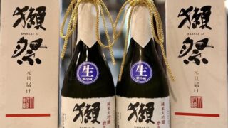 年末年始の特別な獺祭！「獺祭 磨き二割三分 元旦届け」到着です